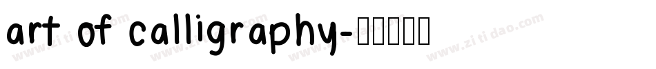 art of calligraphy字体转换